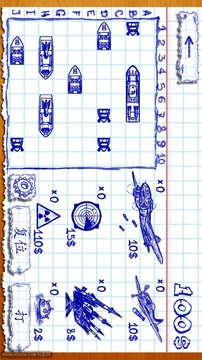 海戰(zhàn)游戲截圖1