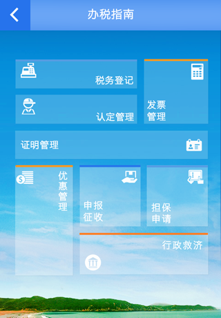 河北地税查询码_河北地税网上注册_地税注册码怎么获取