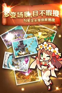 笑熬漿糊游戲截圖1