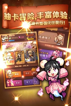 笑熬漿糊游戲截圖2
