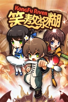 笑熬漿糊游戲截圖4