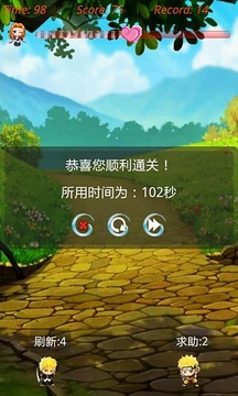 動(dòng)漫大亂斗游戲截圖3