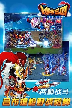 嘿嘿三國(guó)游戲截圖3