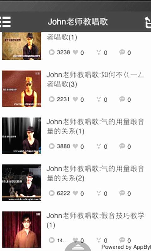 唱歌练声计划下载