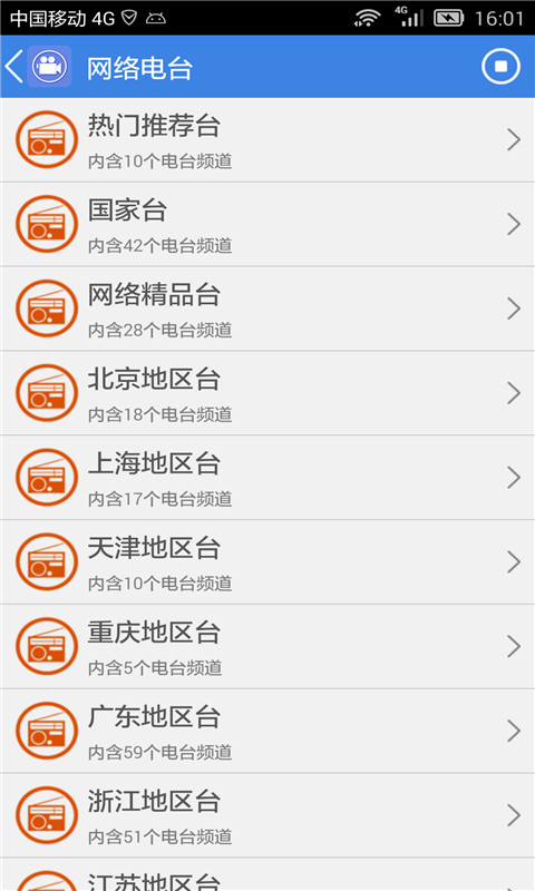 快看影音播放器下载|快看影音播放器手机版_最