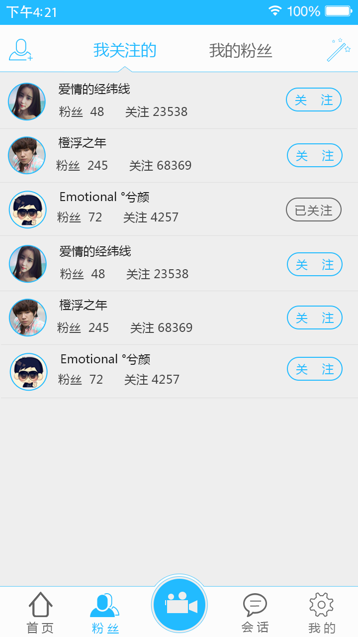 秀米下载|秀米手机版_最新秀米安卓版下载