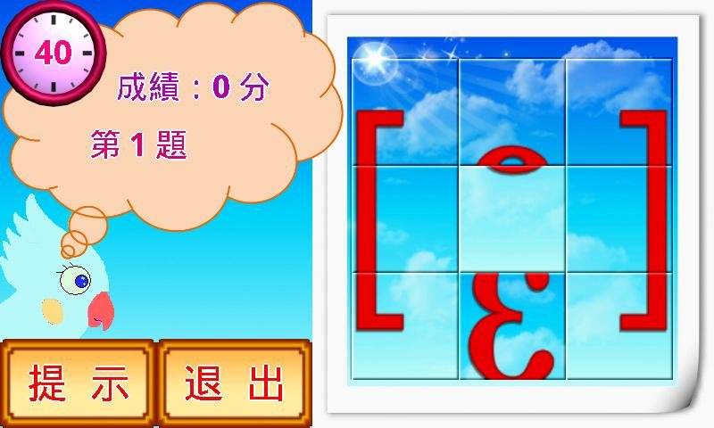 KK音标小学堂发音篇下载|KK音标小学堂发音篇