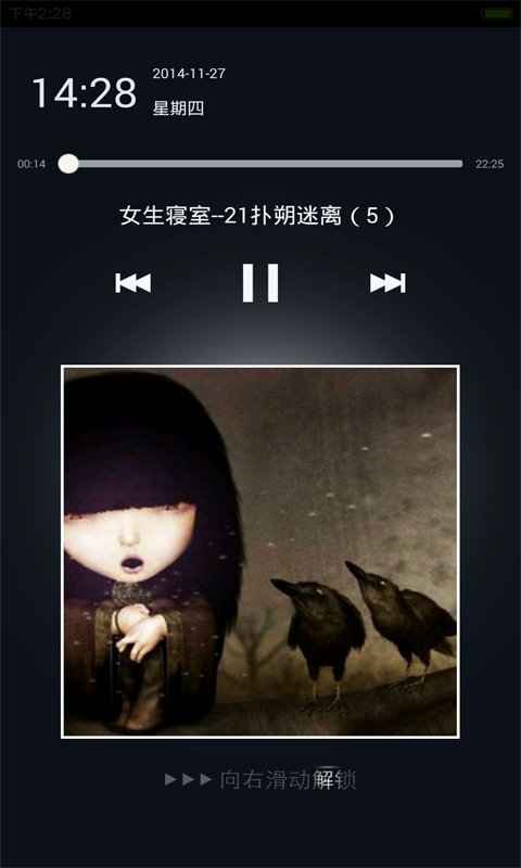 恐怖悬疑小说下载