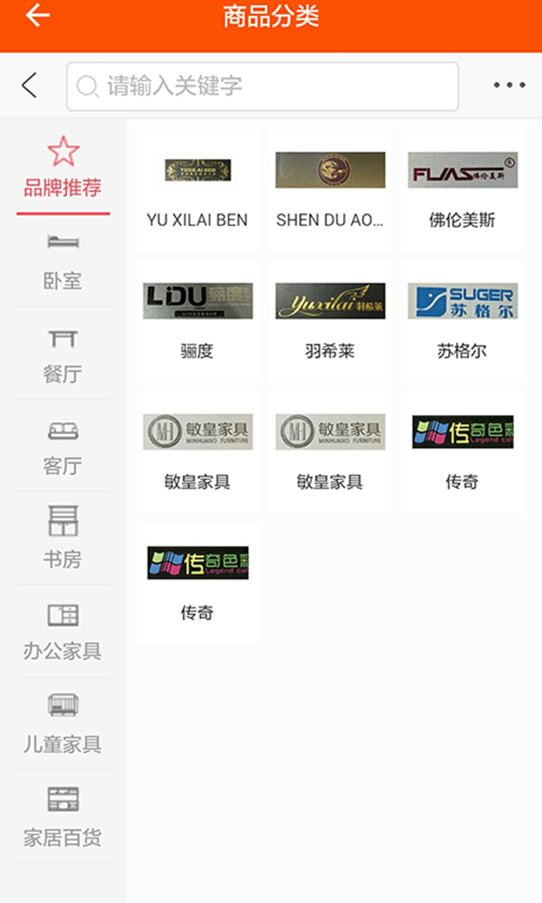 居里家居下载|居里家居手机版_最新居里家居安