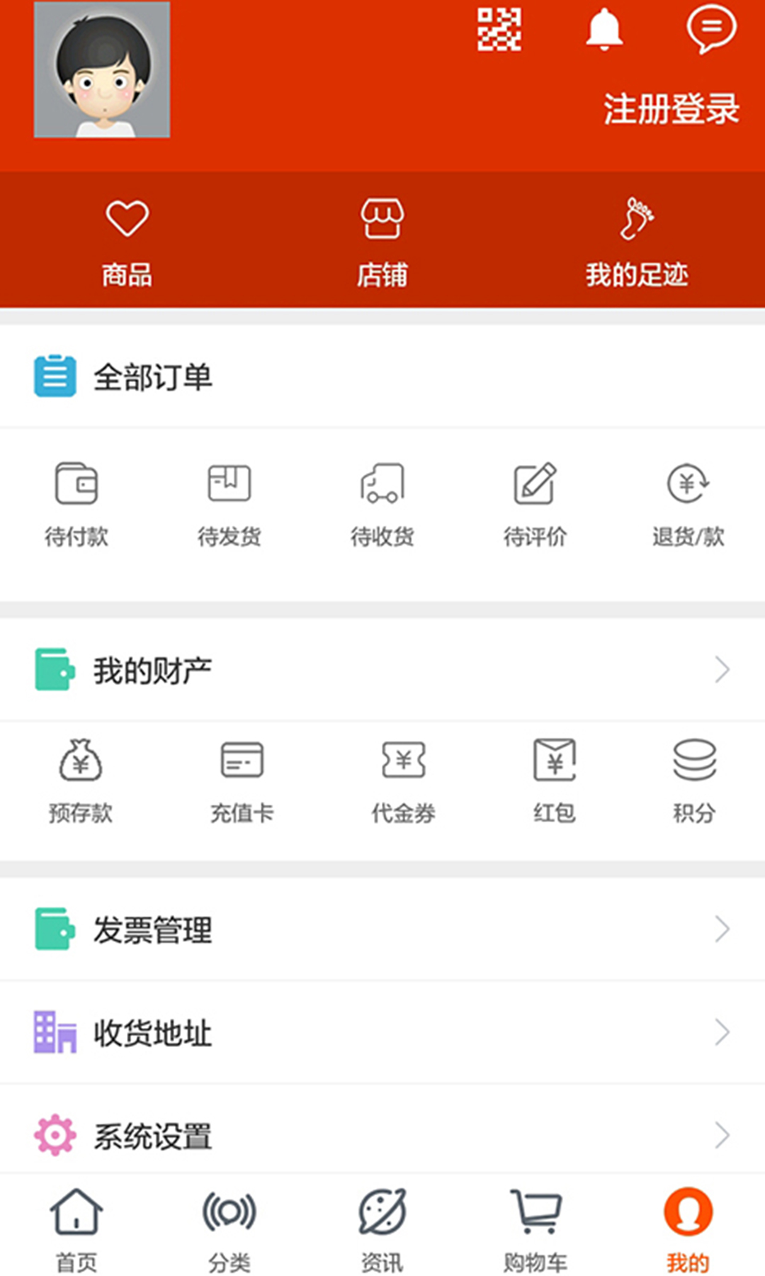 居里家居下载|居里家居手机版_最新居里家居安