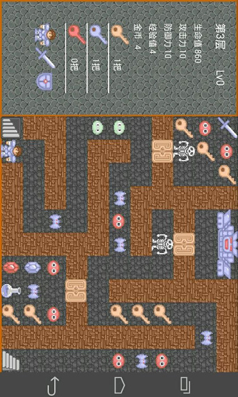 魔塔50层勇者的试炼下载|魔塔50层勇者的试炼