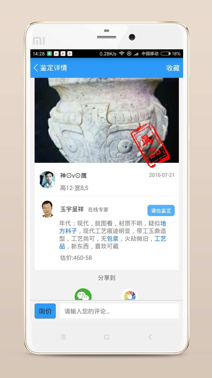 大宝鉴下载|大宝鉴手机版_最新大宝鉴安卓版下