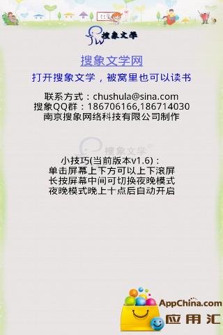 英语应急口语8000句下载|英语应急口语8000句