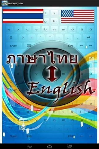 泰国英语动词教练下载