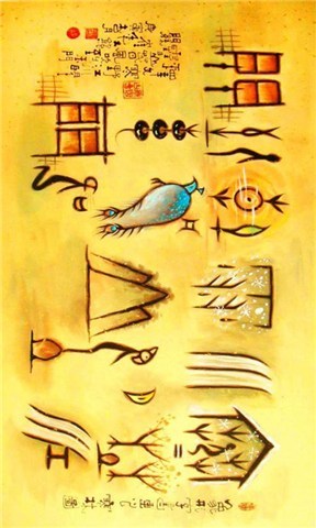 中国汉字历史下载|中国汉字历史手机版_最新中