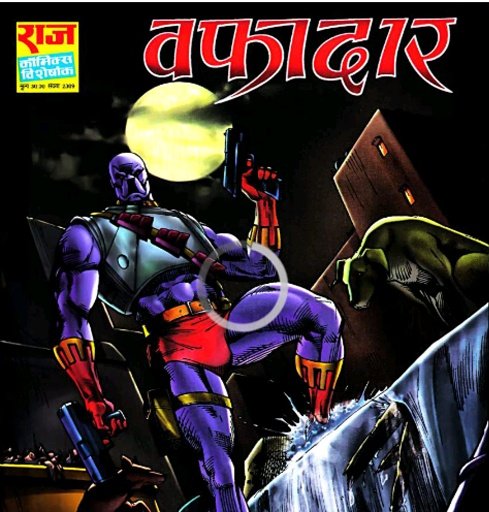 Read Free Comics - Hindi & Eng下载