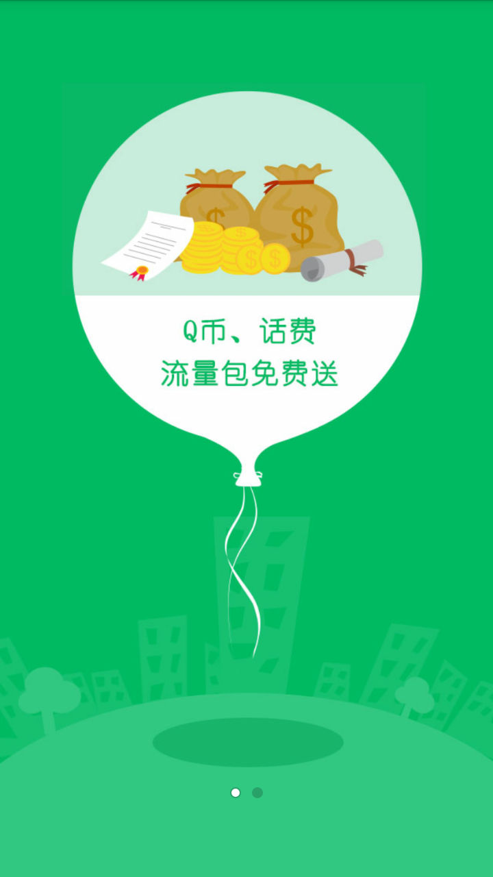 WiFi密码查看器下载|WiFi密码查看器手机版_最