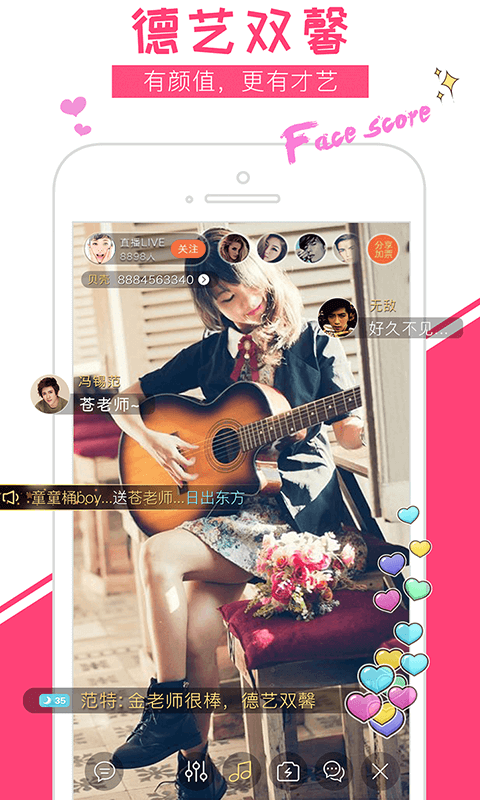 163888下载|163888手机版_最新163888安卓版