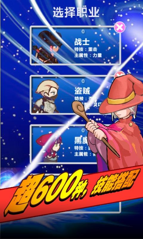 幻想挂机-大冒险之旅最终的炼金魔法师放置类