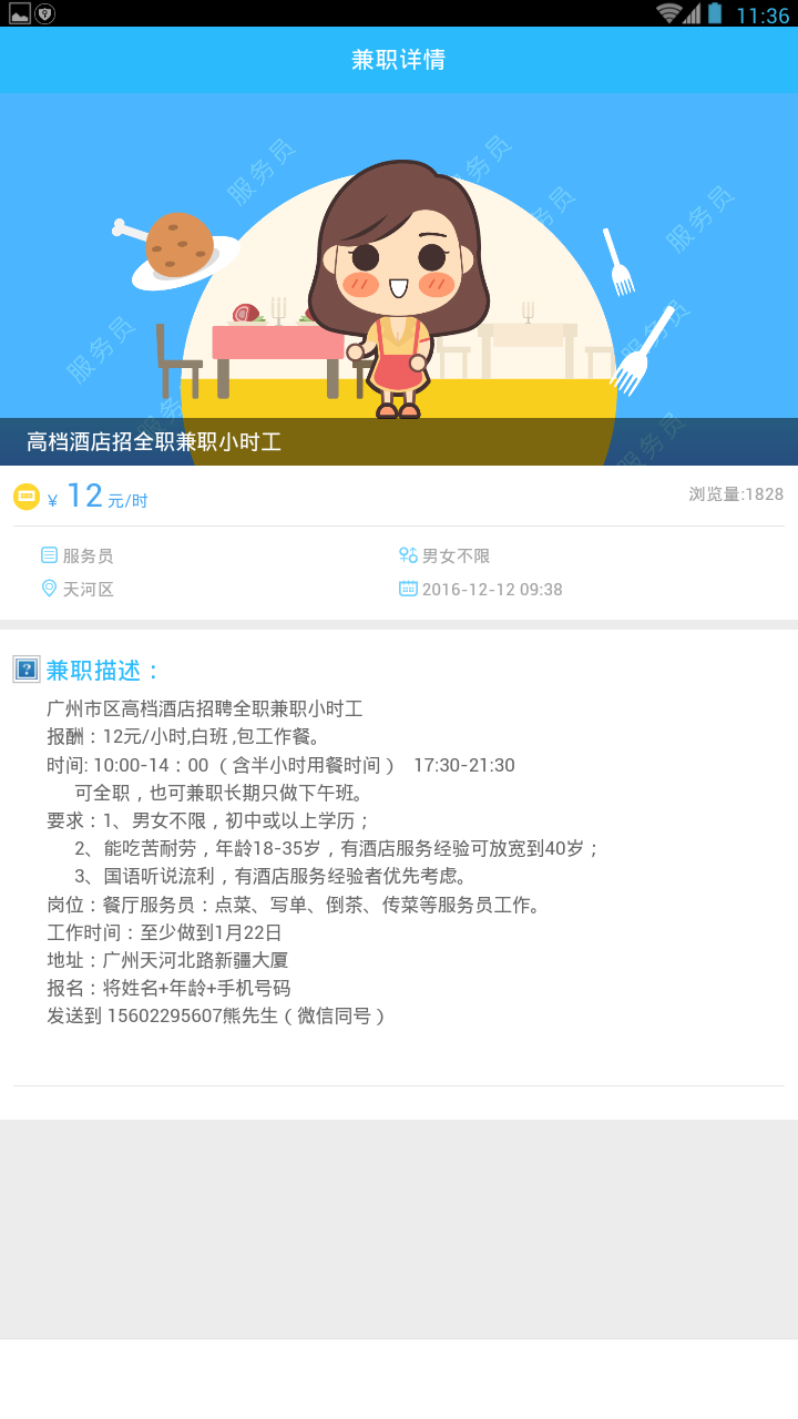 学生赚下载|学生赚手机版_最新学生赚安卓版下载