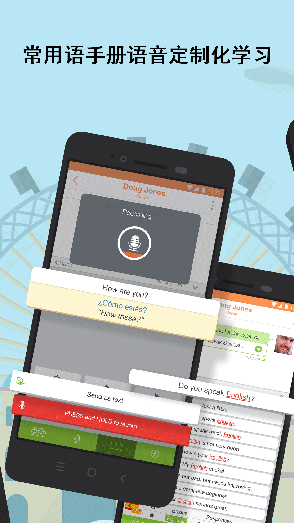 HelloPal跟老外聊天学外语下载|HelloPal跟老外