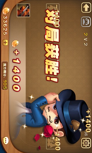 QQ欢乐升级下载|QQ欢乐升级手机版_最新QQ