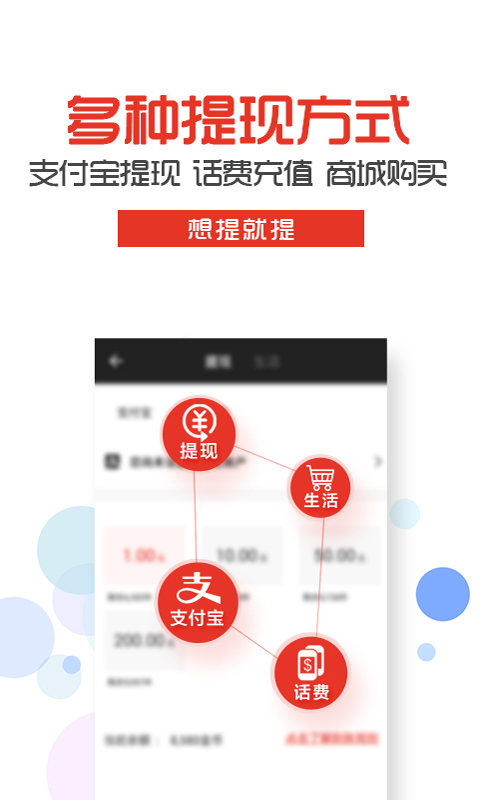 惠头条下载|惠头条手机版_最新惠头条安卓版下载