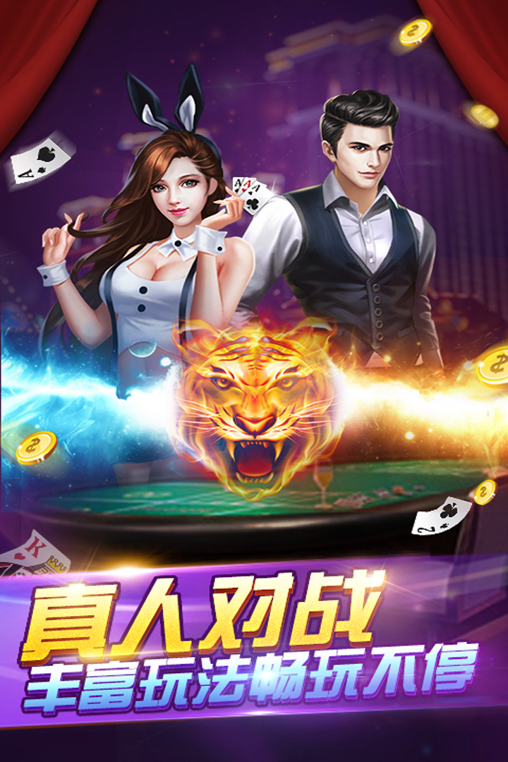 天天连环夺宝下载|天天连环夺宝手机版_最新天