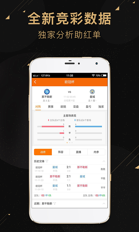 全民智投下载|全民智投手机版_最新全民智投安