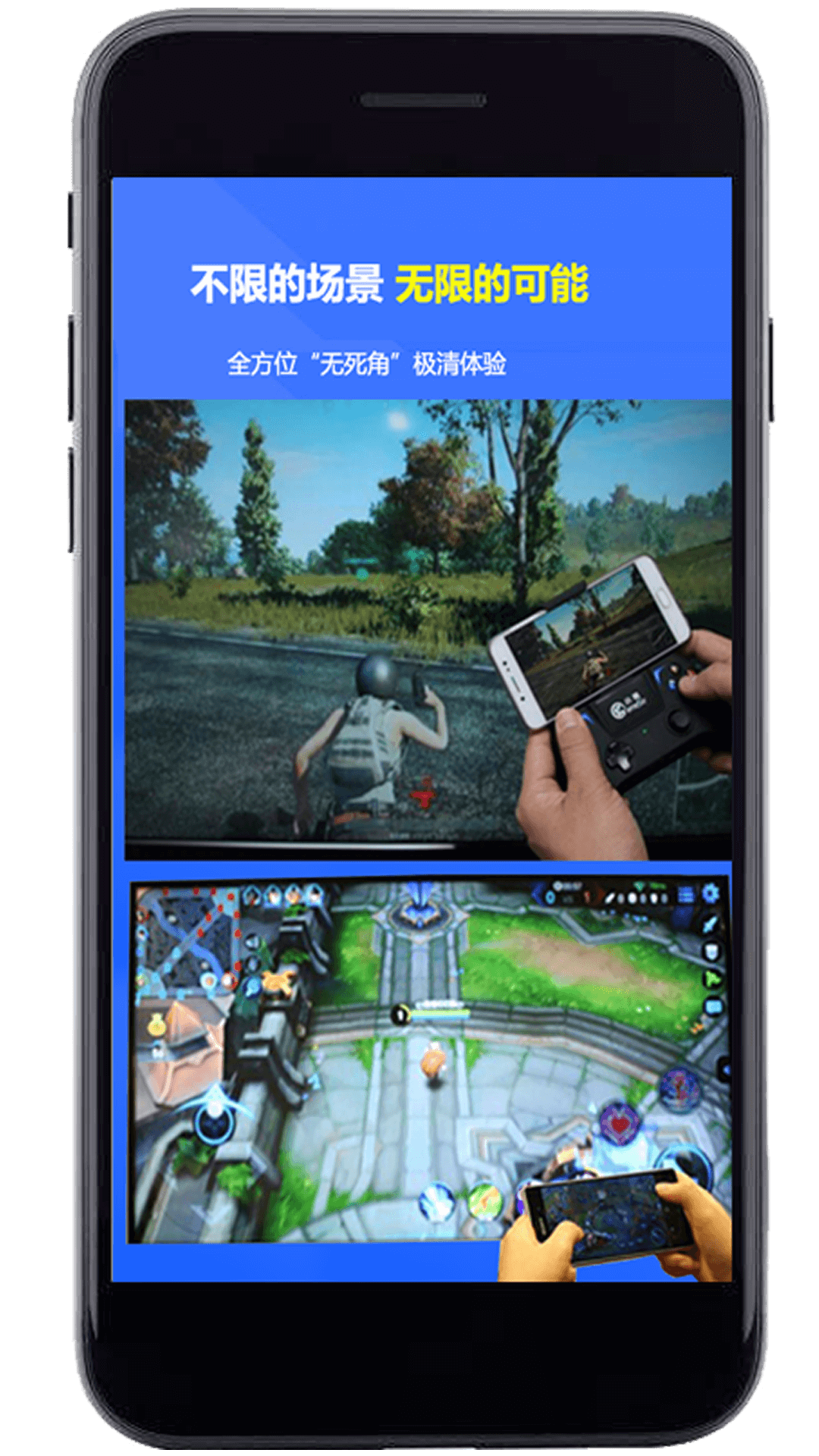 吃鸡投屏神器下载