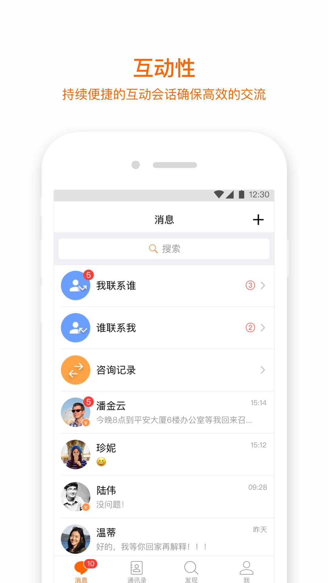 子弹信息截图(3)