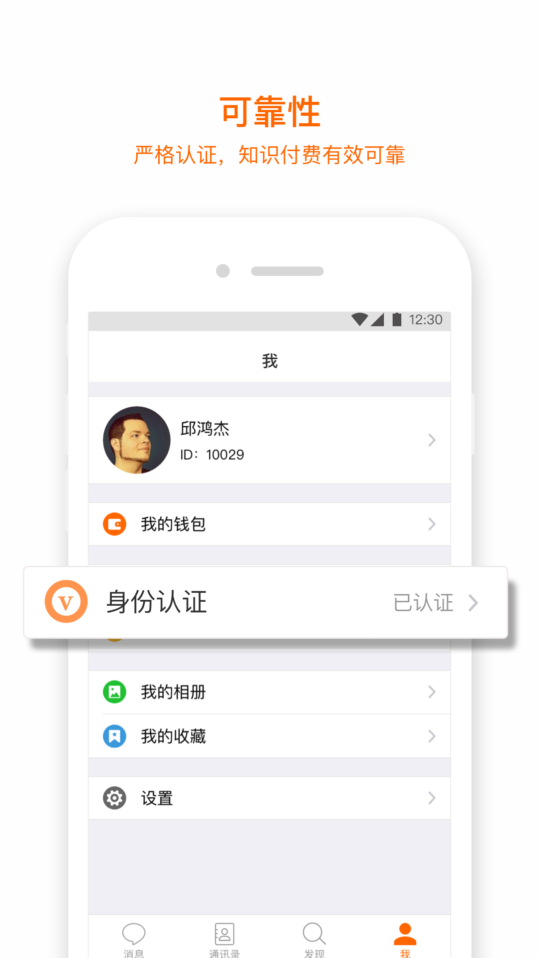 子弹信息截图(4)