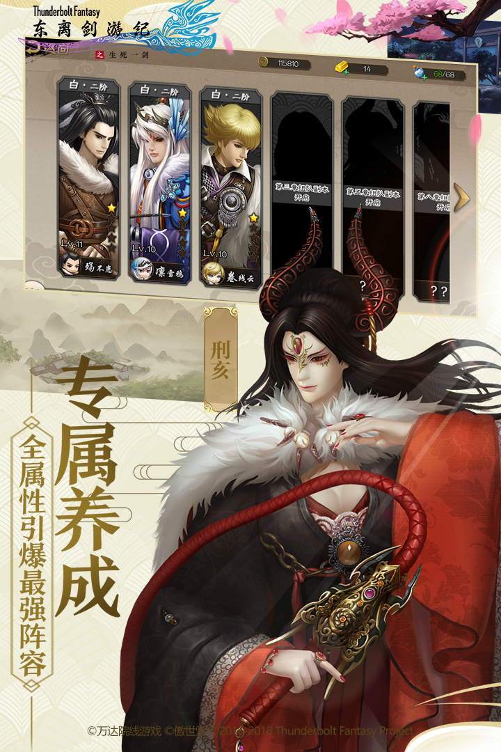应用截图1