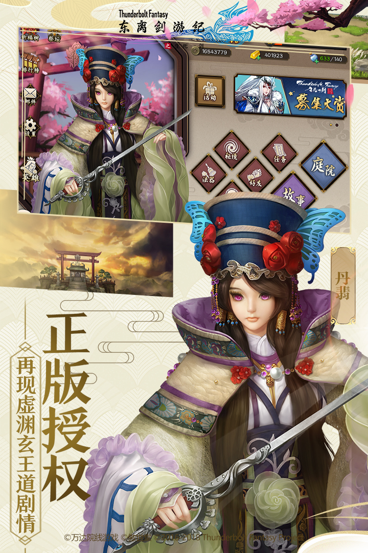 应用截图4
