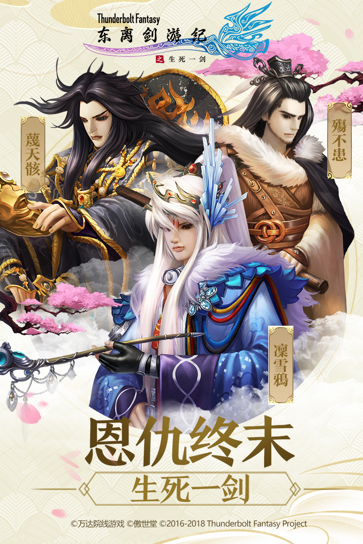 应用截图5