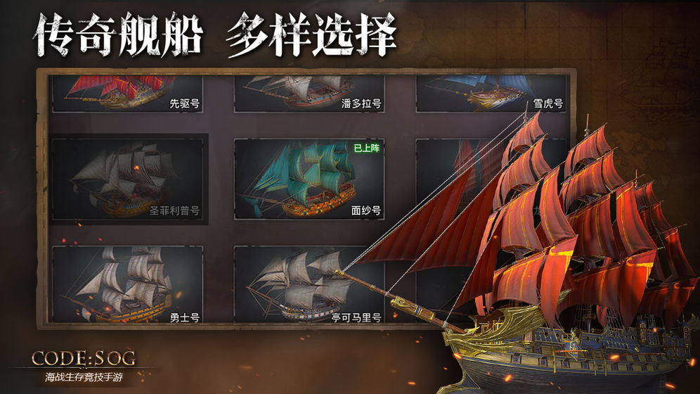 应用截图4