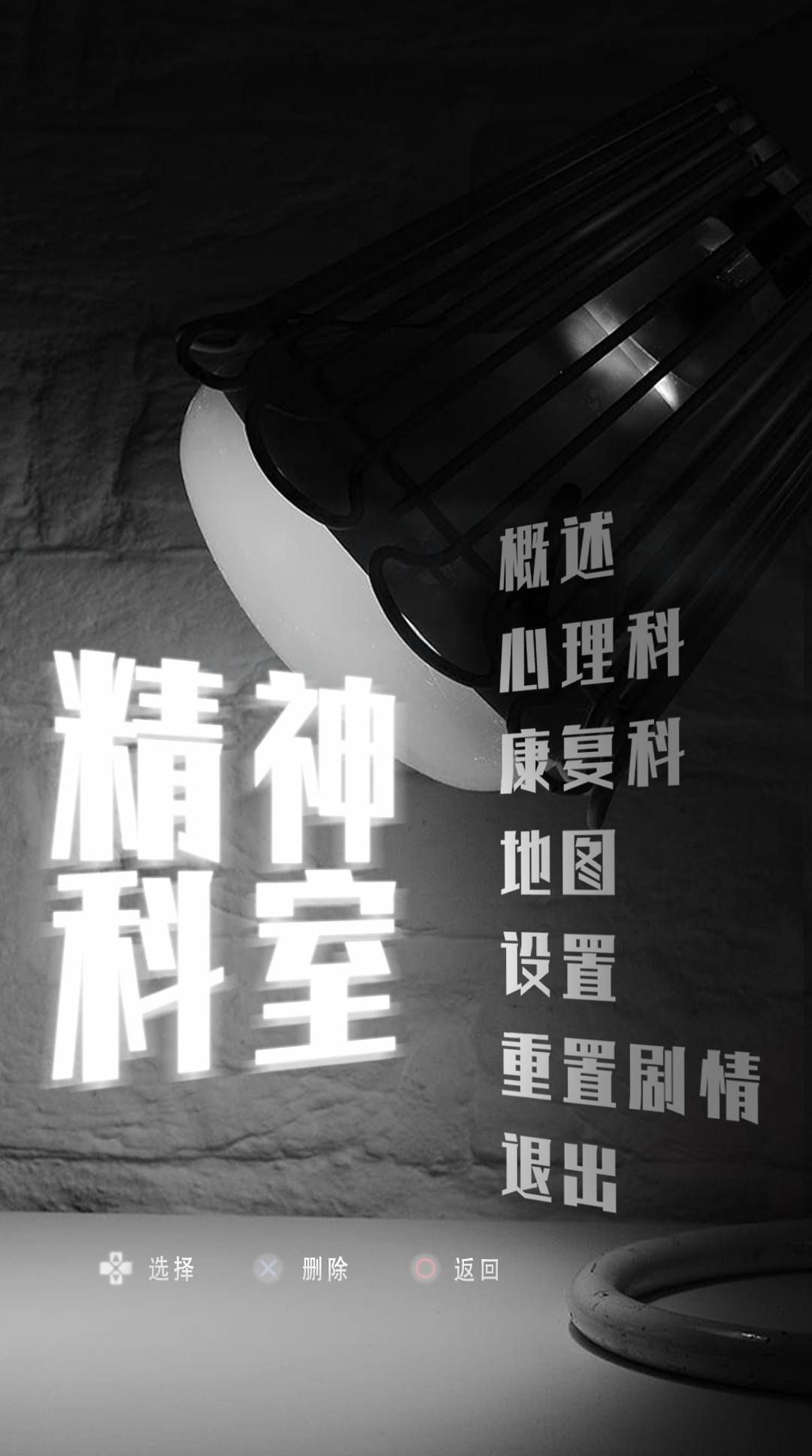 應用截圖5