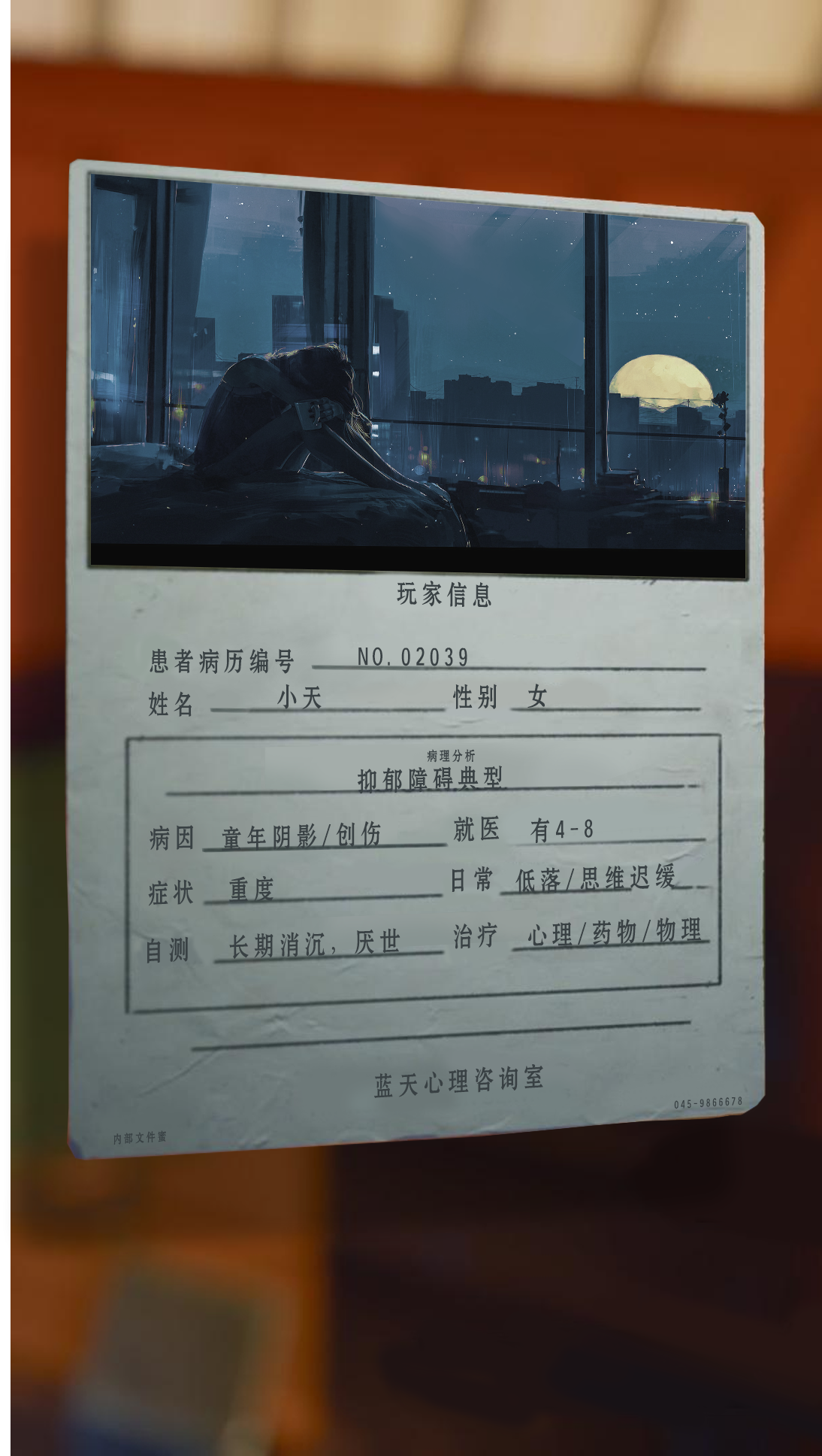 應用截圖4