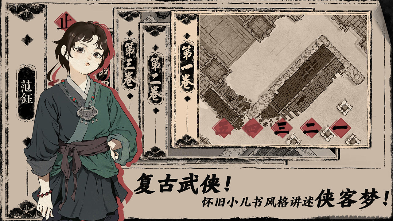 应用截图2