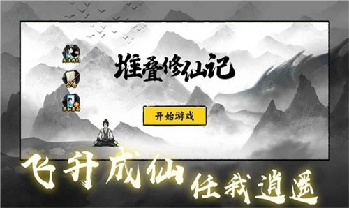 應(yīng)用截圖1