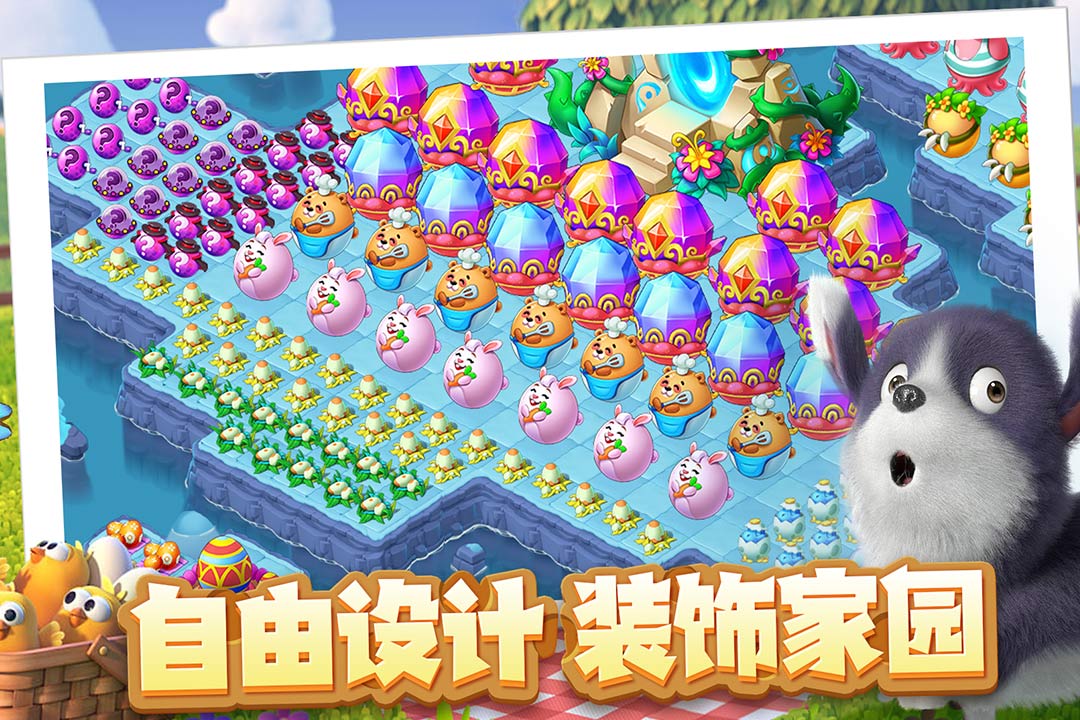 應(yīng)用截圖3