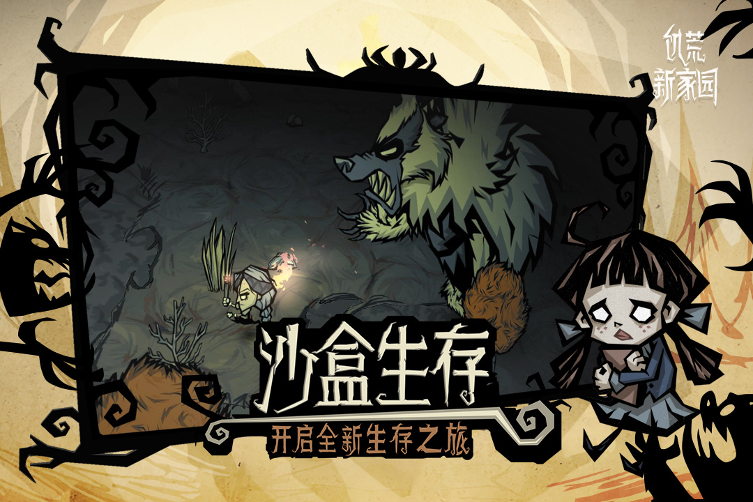 应用截图1