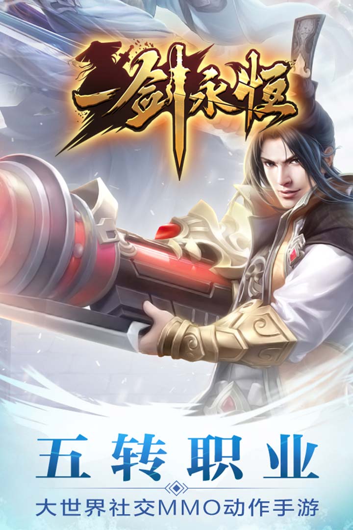 应用截图5
