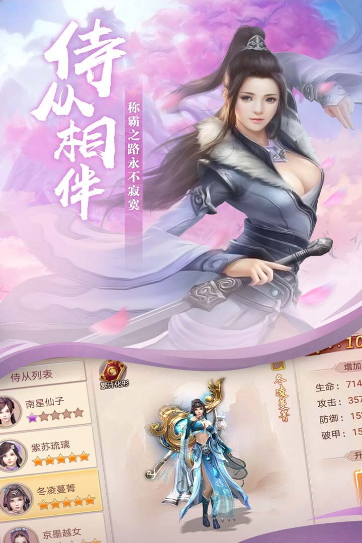 应用截图1