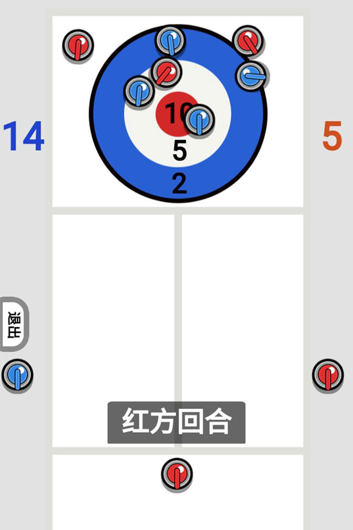 应用截图2