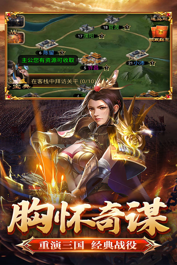 应用截图4