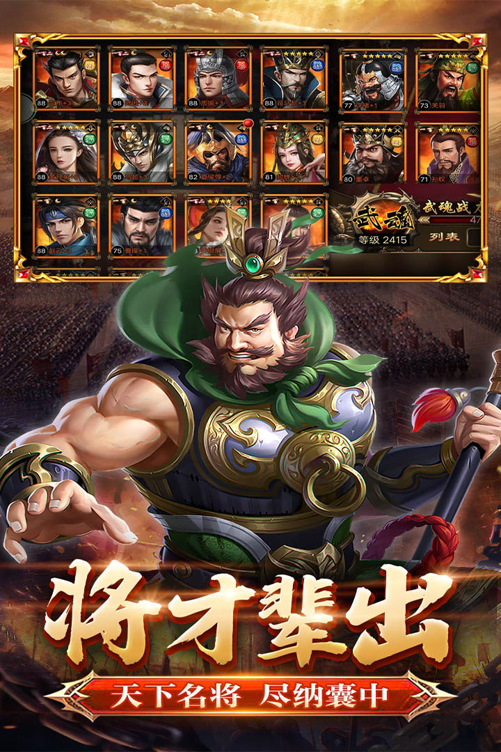 应用截图3