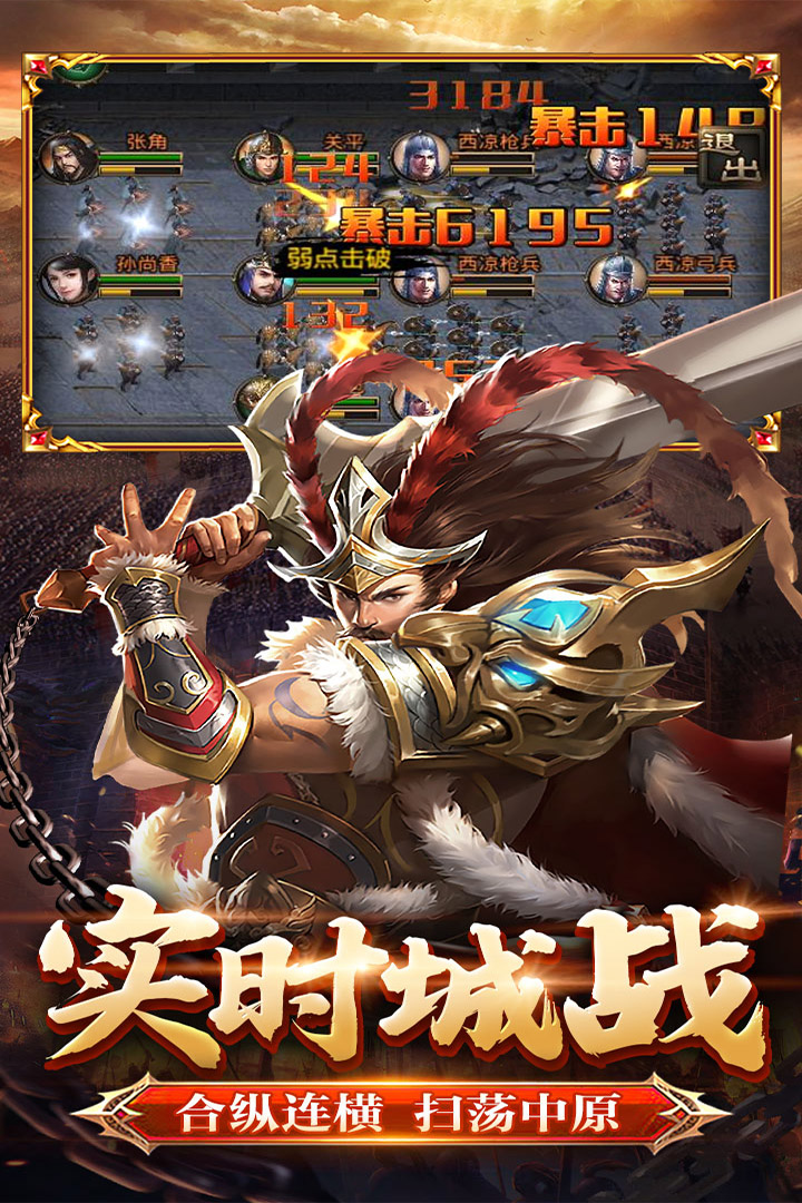 应用截图1