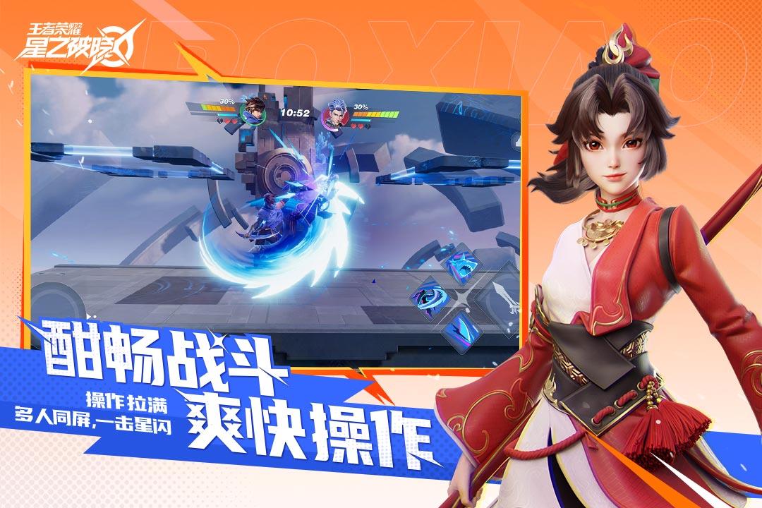 應(yīng)用截圖2