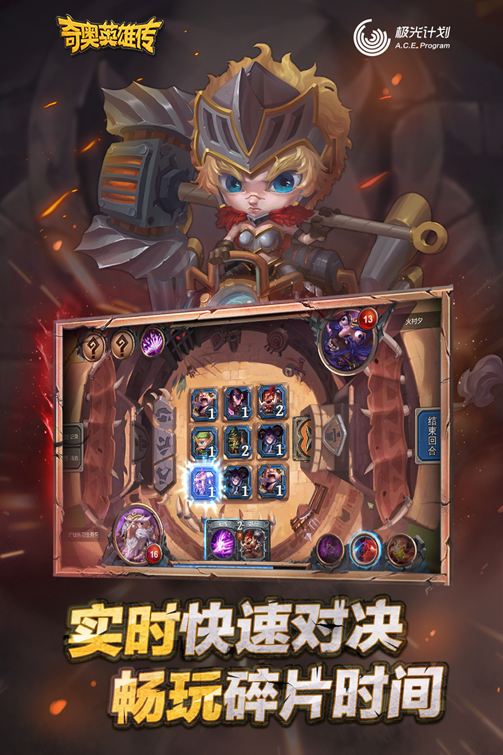 應(yīng)用截圖4